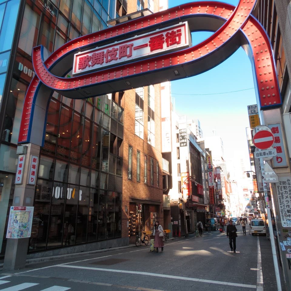 シーシャバー石榴(ざくろ) 新宿歌舞伎町店