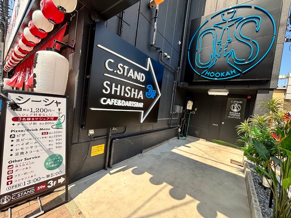 シーシャ カフェ&ピザ C.STAND シースタンド 大和店