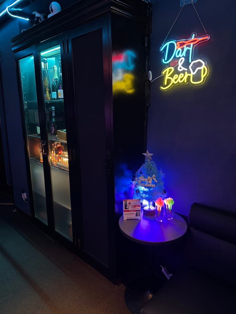 bar mony