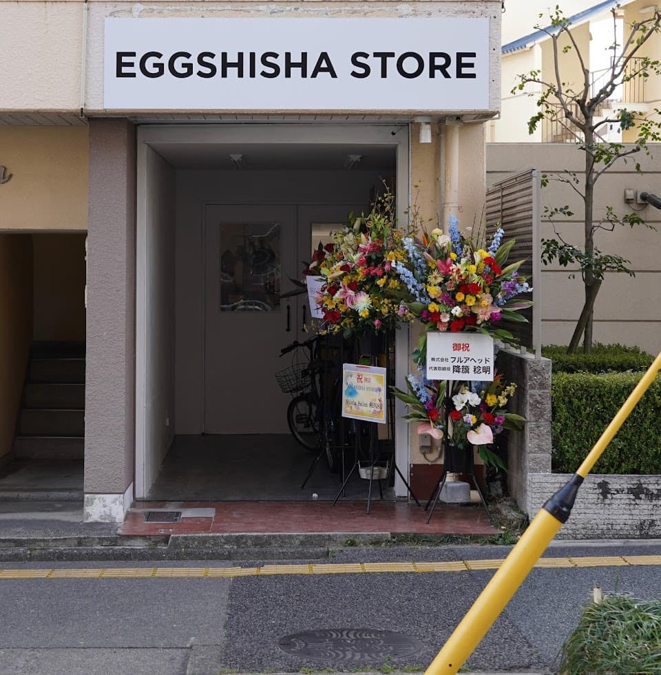EGG SHISHA STORE
