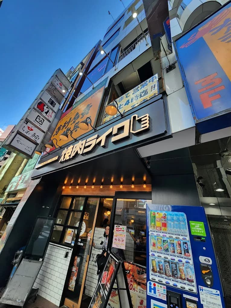 渋谷シーシャgreen