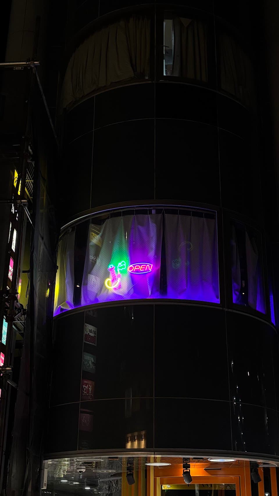 カラオケ&シーシャ BARUSOKE(バルソケ)