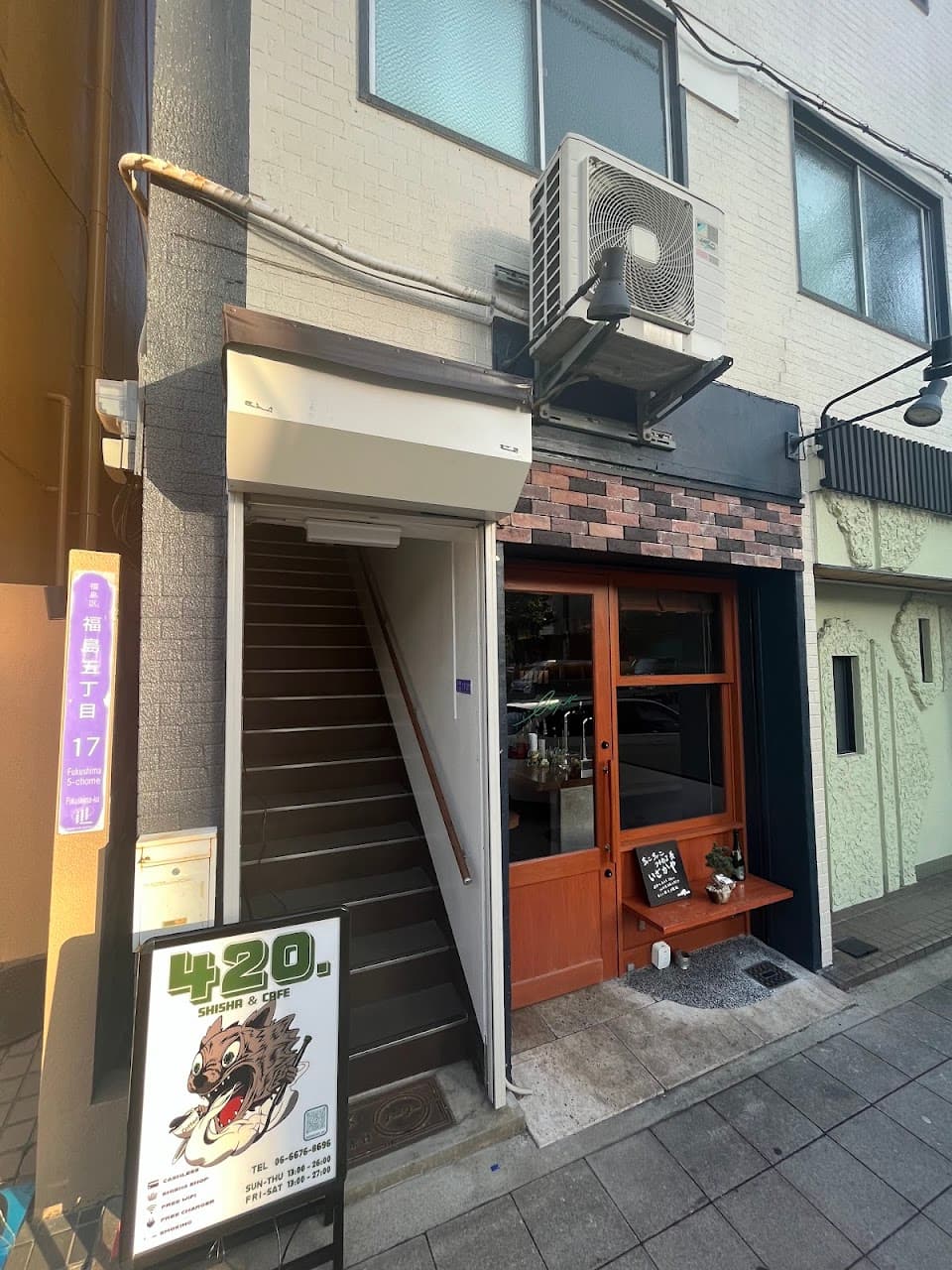 Coffee & Shisha Bar 420. 福島(コーヒー&シーシャ バー フォートゥエンティ)