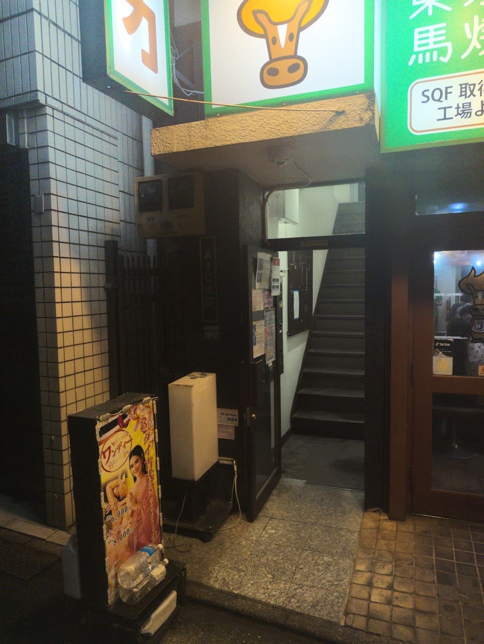 Shisha Lounge Petaria-ペタリア-
