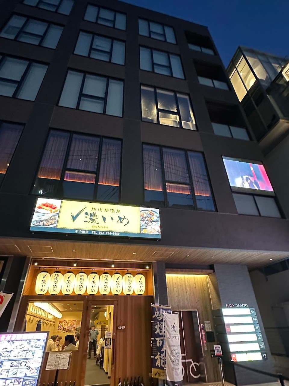 シーシャ&カフェバー リラックスラウンジ 燻 KUYURI 天神大名店