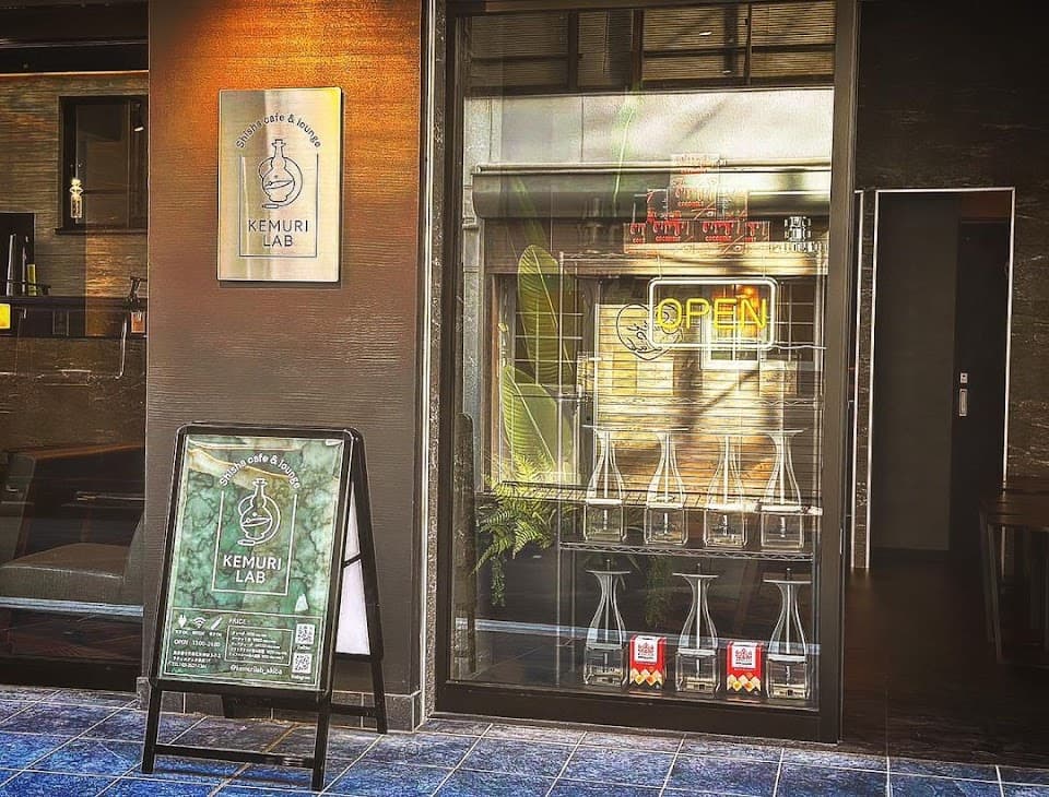 Shisha Cafe&Lounge KEMURI LAB 秋葉原シーシャ