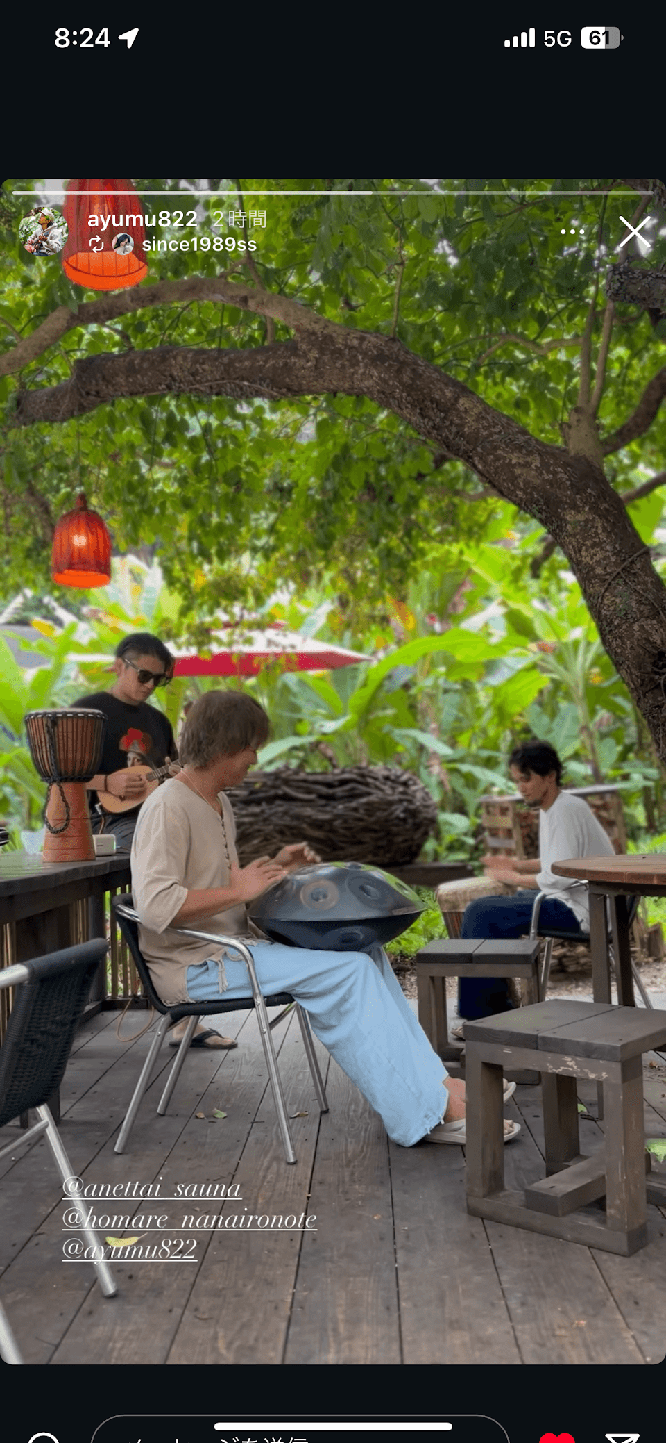 JUNGLE SHISHA LOUNGE