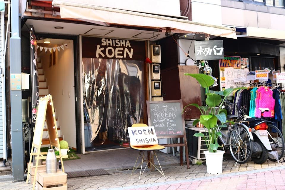 KOEN SHISHA(コーエンシーシャ)