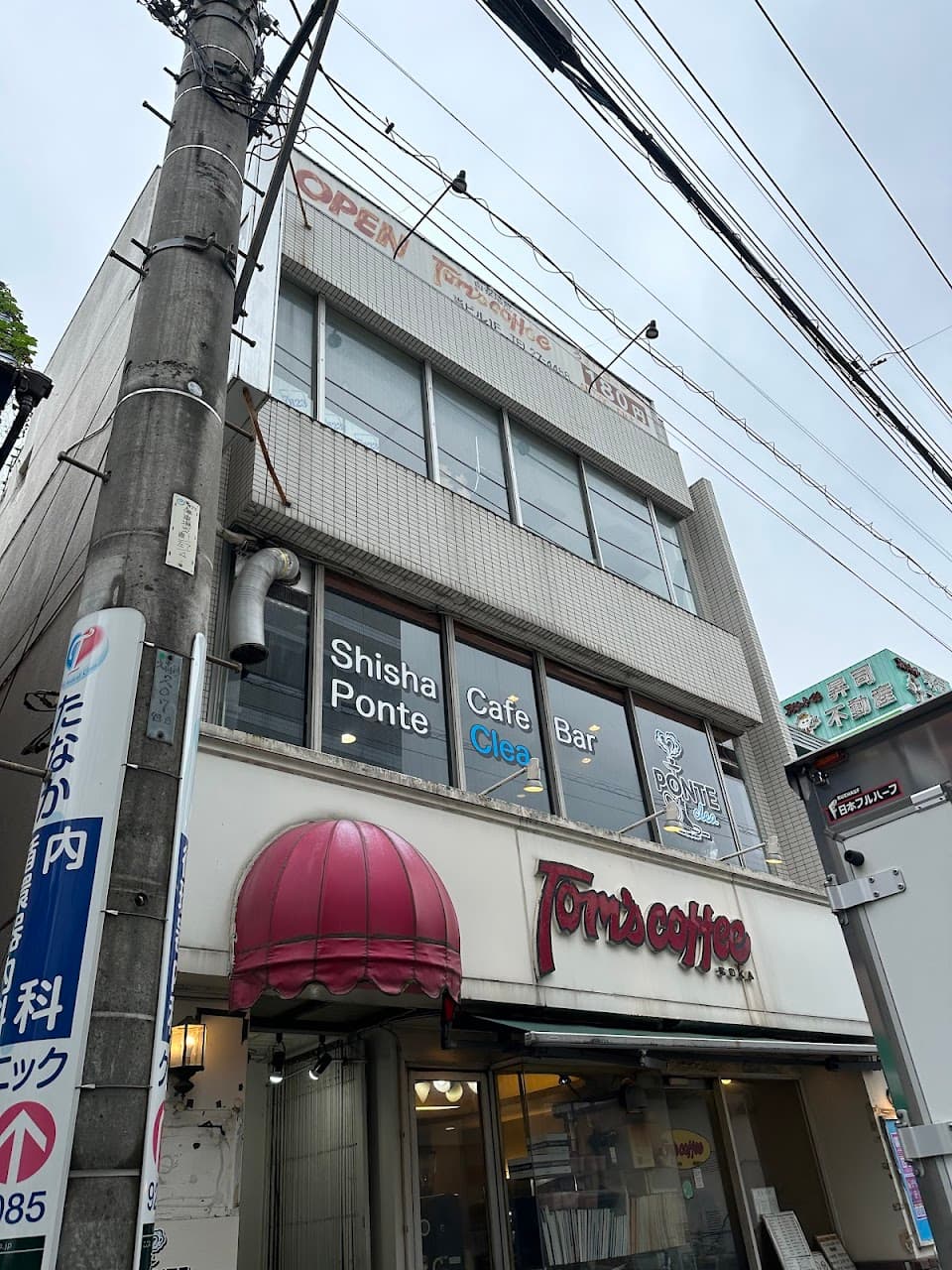 草加シーシャ PONTE Clea