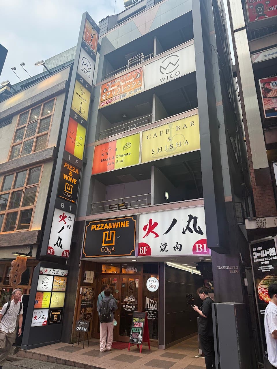 シーシャカフェ&バーmusch(ムッシュ)歌舞伎町店(hookah lounge musch)