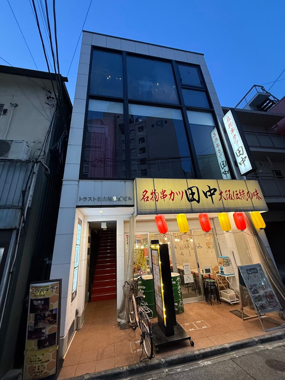 シーシャカフェ&バー muse/ミューズ 名古屋店(hookah lounge muse)