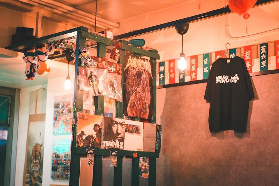 虎虎水煙店